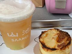 -SAANCI山池咖啡(卓悦中心店)
