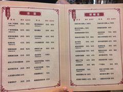 -春满园·邯郸菜发祥地(滏东店)