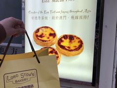 -安德鲁饼店(总店)