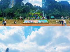 -云南野生动物园