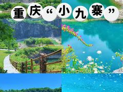 -全季酒店(重庆李子坝牛角沱地铁站店)