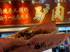 -沙州食驿·非遗小吃夜市