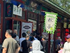 -李小老烧饼(常营民族家园店)
