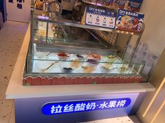 -溪边姑娘·拉丝酸奶水果捞(春熙路店)