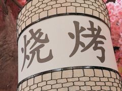 -江南郡府(天宝路店)