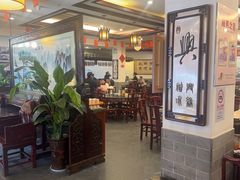-耿福兴(凤凰美食街店)