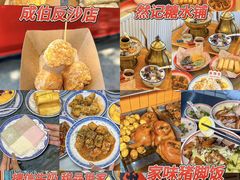 -南澳岛打卡果汁冰公司