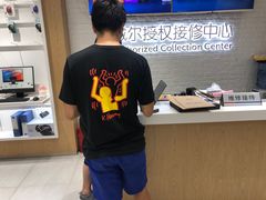 -戴尔DELL电脑官方店·售后维修服务站