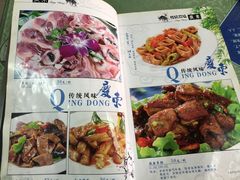 菜单-国庆烧麦馆