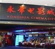-SFC上影影城(港汇永华IMAX激光店)