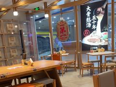 -味千拉面(和平大道奥山世纪城店)