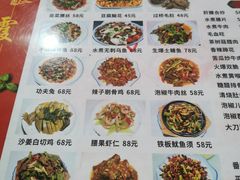 -洪霞餐馆