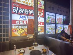-哈哈碳都·牛肋条无限自助烤肉(台江万达店)