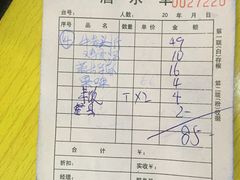 -苏莱特色牛骨滩羊手抓馆(长城东街总店)