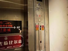 -比尔森韩式烤肉自助(国商店)