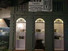 -上海无线电博物馆
