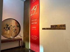 -晟永興烤鸭店(五道口店)