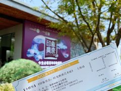 -印象莫奈时光映迹艺术展