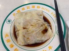 -西关明记肠粉(荔枝湾店)