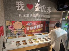 -姜虎东白丁烤肉(恒隆广场店)