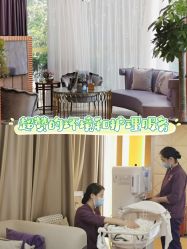 -馨月汇·一悦馨香月子中心(前滩店)