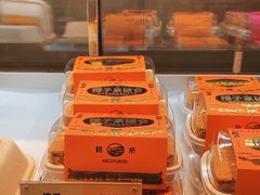-鹤所·低糖零蔗糖烘焙(长楹店)