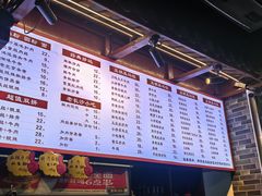 -星粉面大王城(德馨园店)