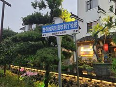 -头上红煨盐鸡·非遗院子餐厅