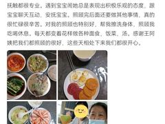 -懒熊月嫂中心(金鸡湖店)