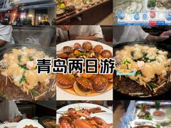 -丹香(湛山店)