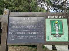 -北陵公园