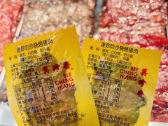 -美珍香(北京华贸购物中心店)