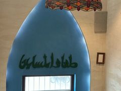 -老三羊汤【北兴隆街店】