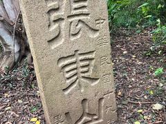 -南山风景名胜区