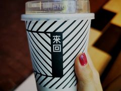 -来回·咖啡(天河南店)