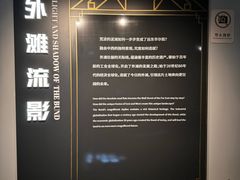 -上海市外滩历史纪念馆