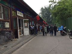 -李小老烧饼(常营民族家园店)