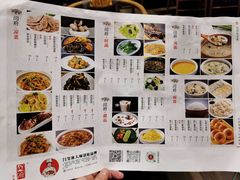 -闫府私房菜·百年鲁菜(恒隆店)