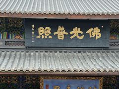 -灵顺寺