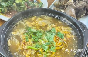 Lamb and Vermicelli Hot Pot