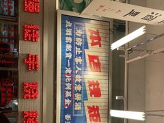 -金多鱼大排档·烤鱼·烧烤·宵夜(江南水都店)