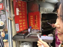 -王记西鎮电烤肉(汶上路店)