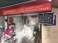 -每日鲜石磨肠粉(潮苑小区店)