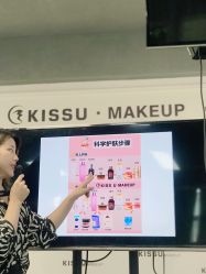 -KISS U 国际美学
