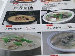 -古法古典鸡饭店