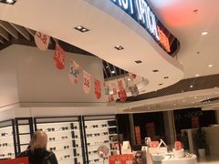 -沫芮眼镜·蔡司官方授权店(人民广场店)