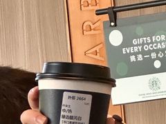 -星巴克臻选(上海虹桥新天地三店)