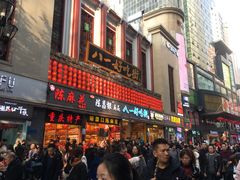 门面-八一好吃街·高品美食广场