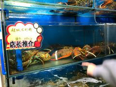 水产区-蚝专家(北滘店)