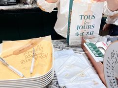 -多乐之日(五道口店)